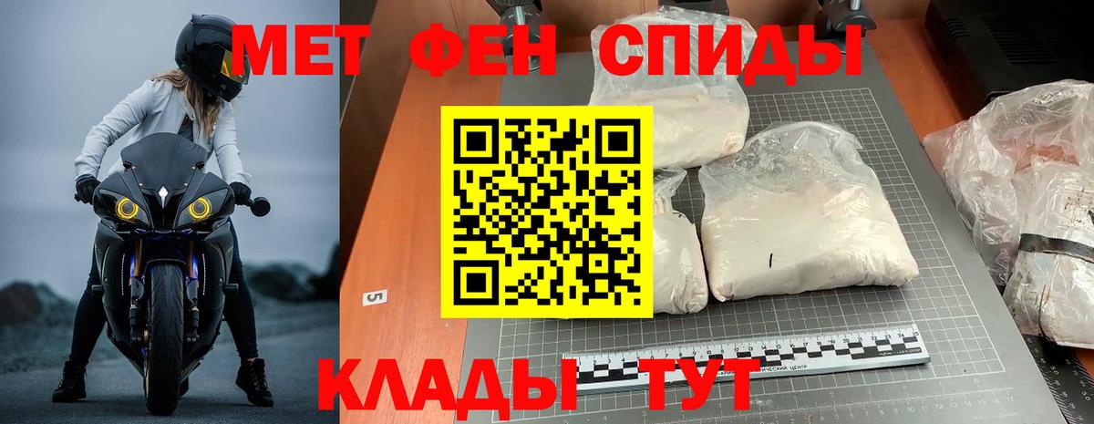Amphetamine 97% Кохма
