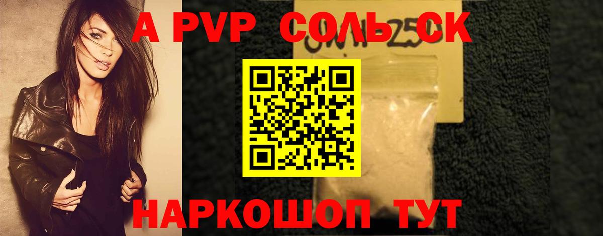 Alpha-PVP крисы CK  Alpha-PVP СК КРИС  Вход с VPN  Кохма 