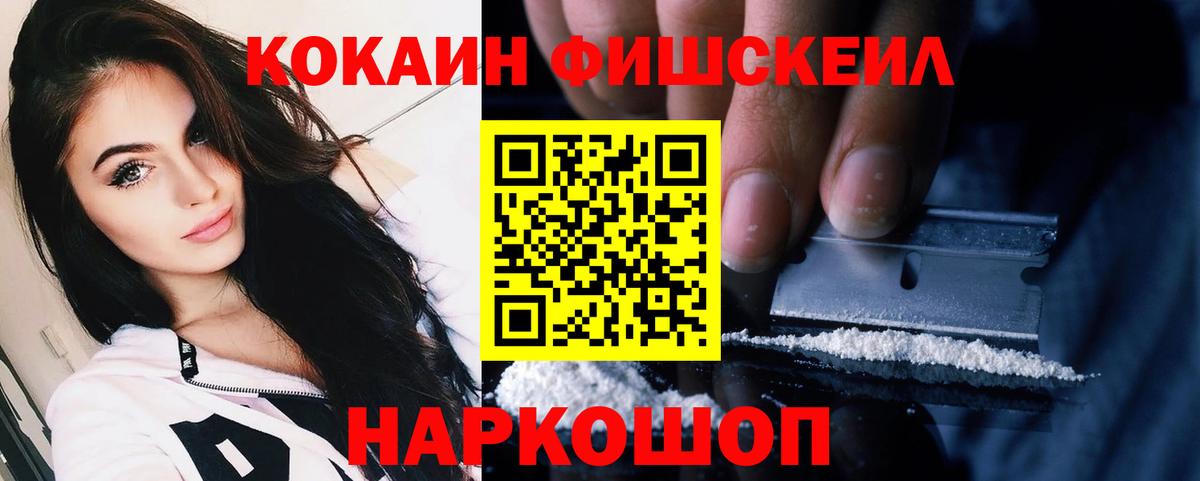 COCAIN Columbia Кохма