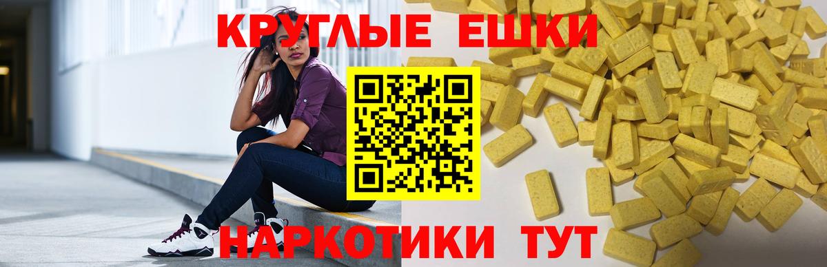 ЭКСТАЗИ Philipp Plein Кохма