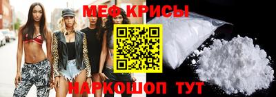 мяу мяу кристалл Кимры