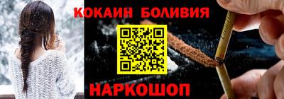 мяу мяу кристалл Кимры