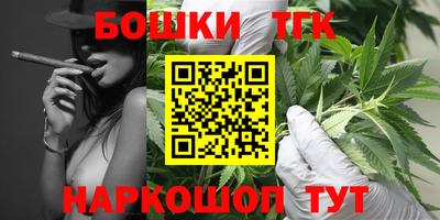 мяу мяу кристалл Кимры