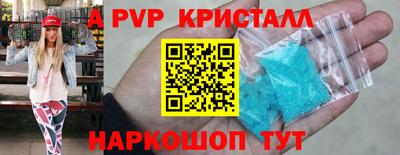 мяу мяу кристалл Кимры