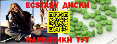 мяу мяу кристалл Кимры