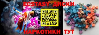 спиды Кингисепп