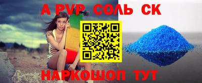мяу мяу кристалл Кимры