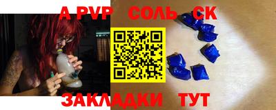 мяу мяу кристалл Кимры