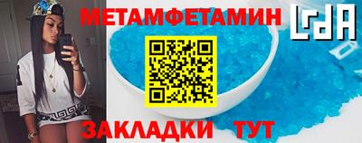 мяу мяу кристалл Кимры