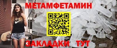мяу мяу кристалл Кимры