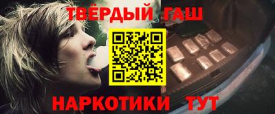 мяу мяу кристалл Кимры