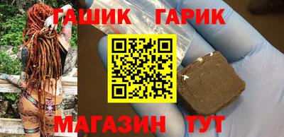 мяу мяу кристалл Кимры