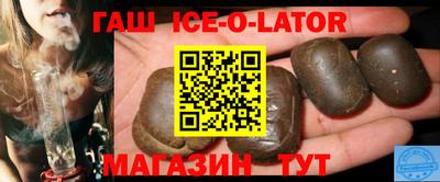 спиды Кингисепп