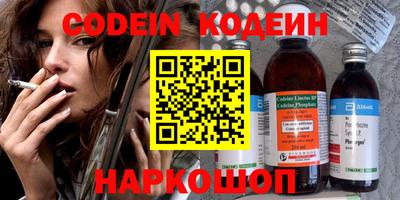 мяу мяу кристалл Кимры
