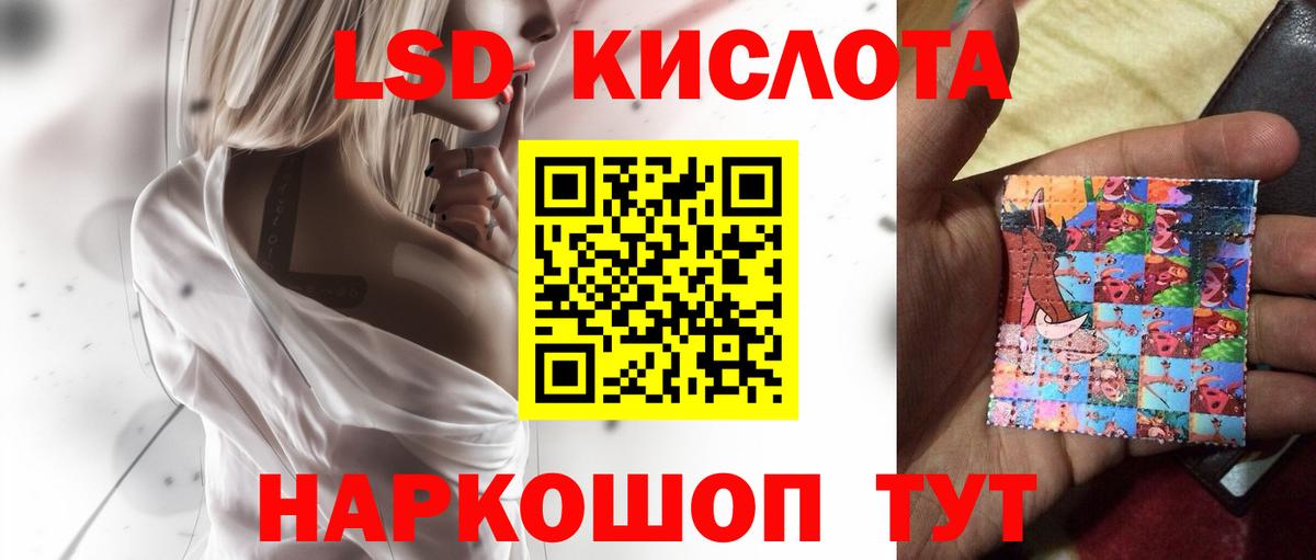 Кохма  Лсд 25 экстази кислота  Вход с VPN 