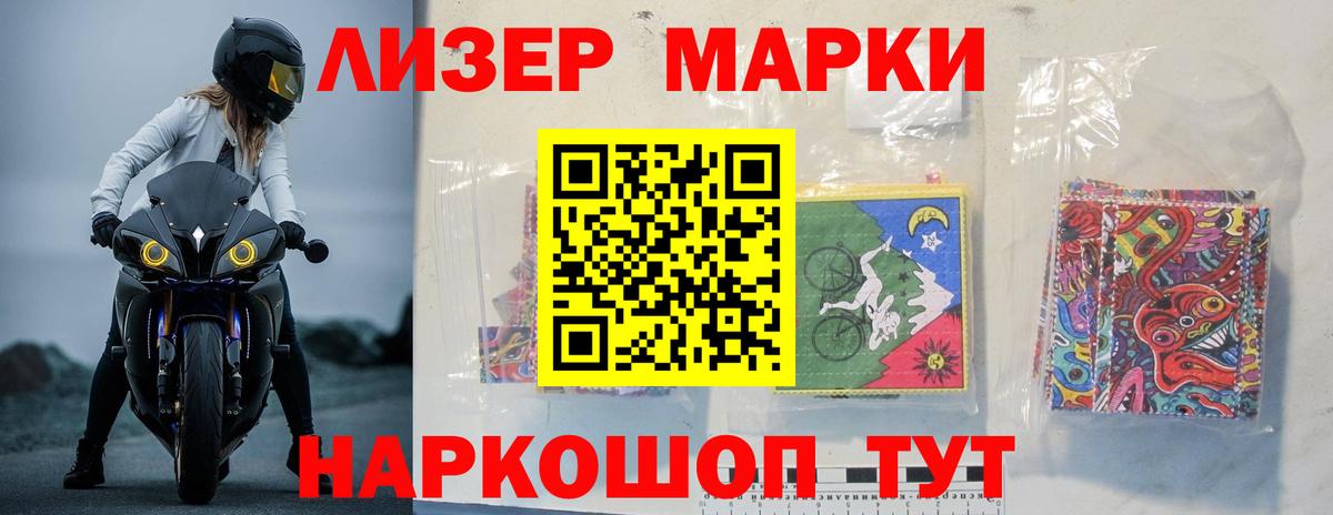 ЛСД экстази кислота Кохма