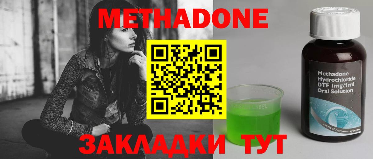 Кохма  Метадон VHQ  ОМГ ОМГ ссылка  Вход с VPN 