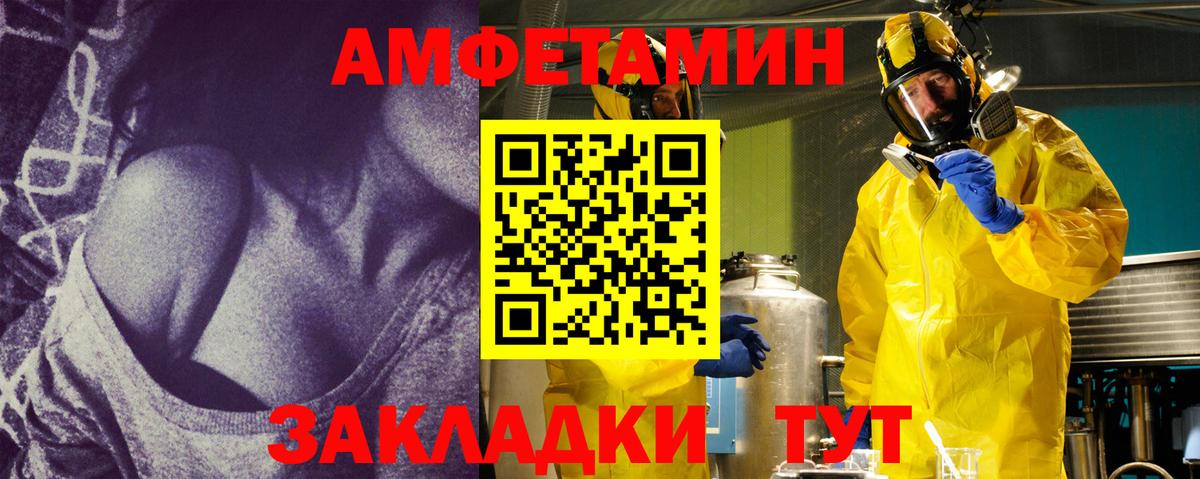 Метамфетамин витя  Вход с VPN  Кохма 