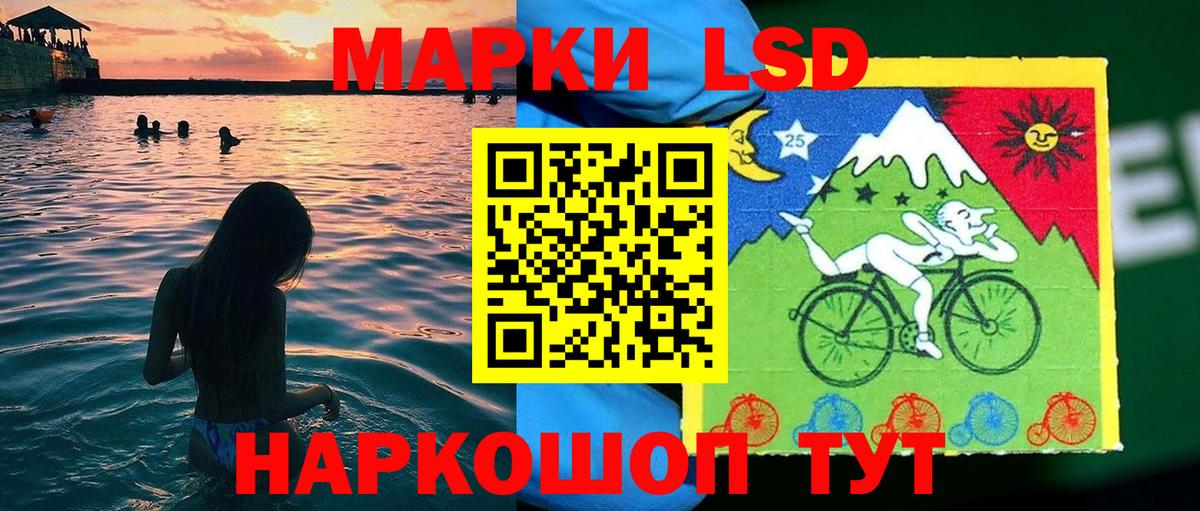 Кохма  купить  сайты  Вход с VPN  Марки NBOMe 1,5мг 