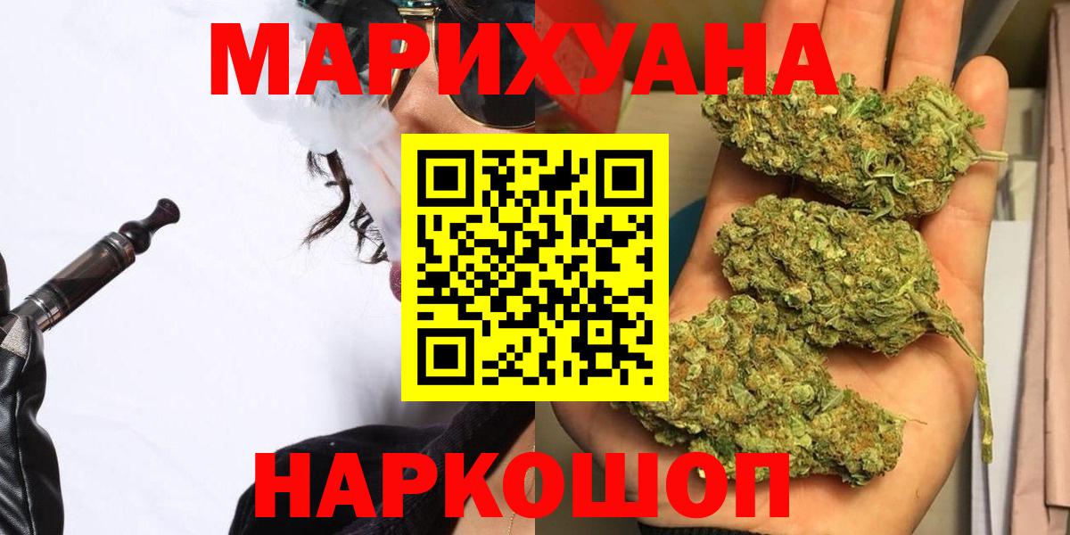 МАРИХУАНА MAZAR Кохма